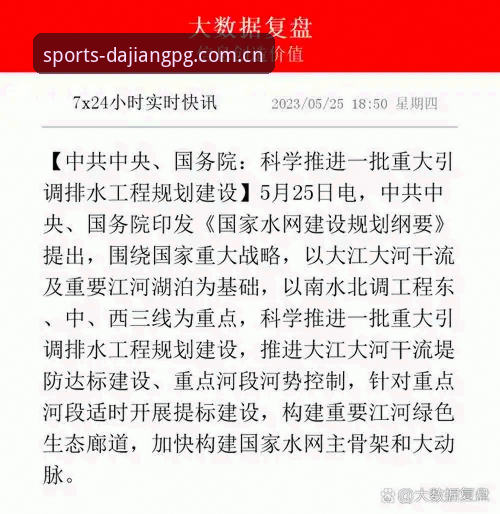 大江体育网页观赛使用教程:G3复盘到G4前瞻,上海队如何守住赛点