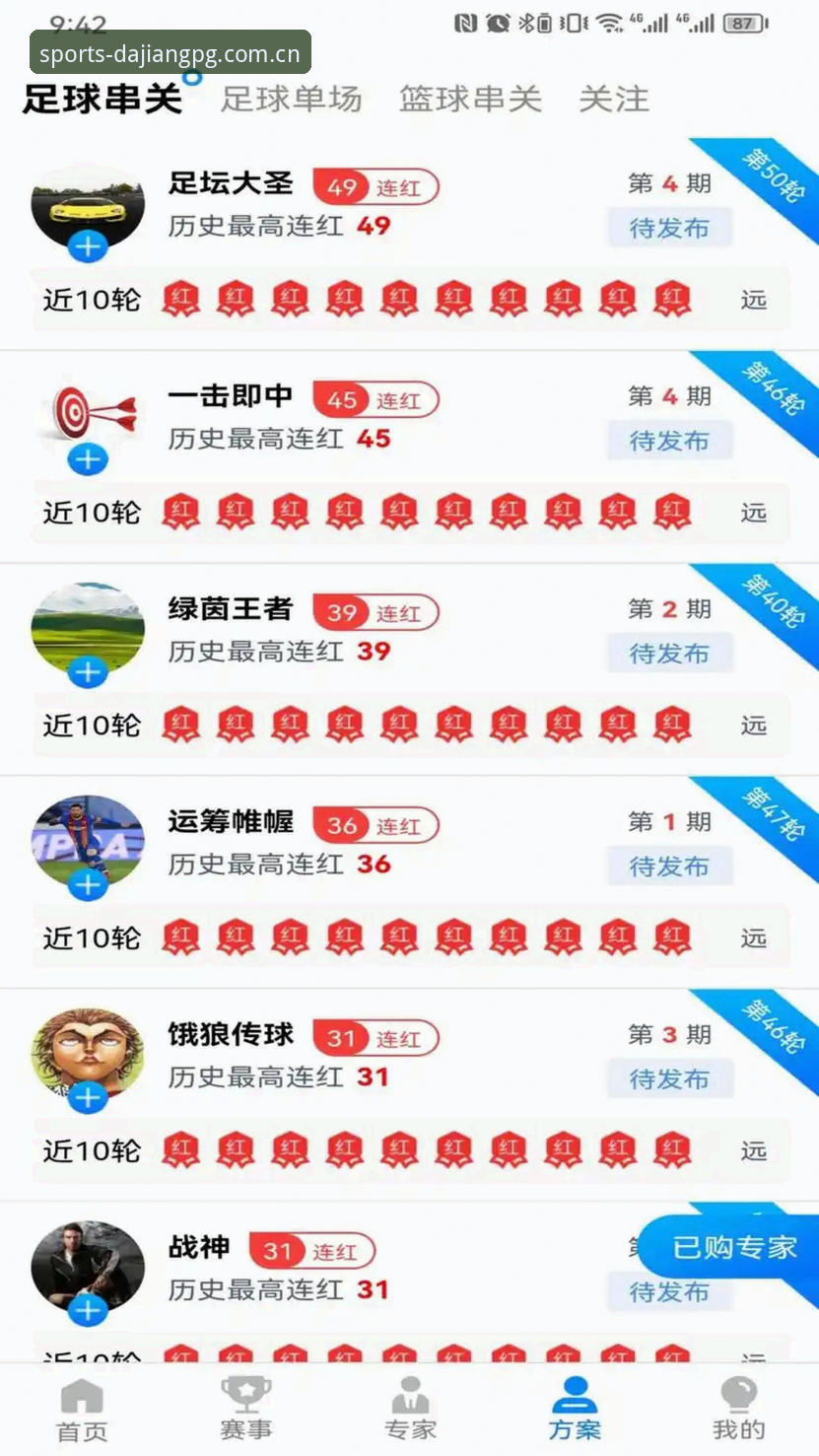 大江体育App下载安装全教程:从官网到手机一步到位