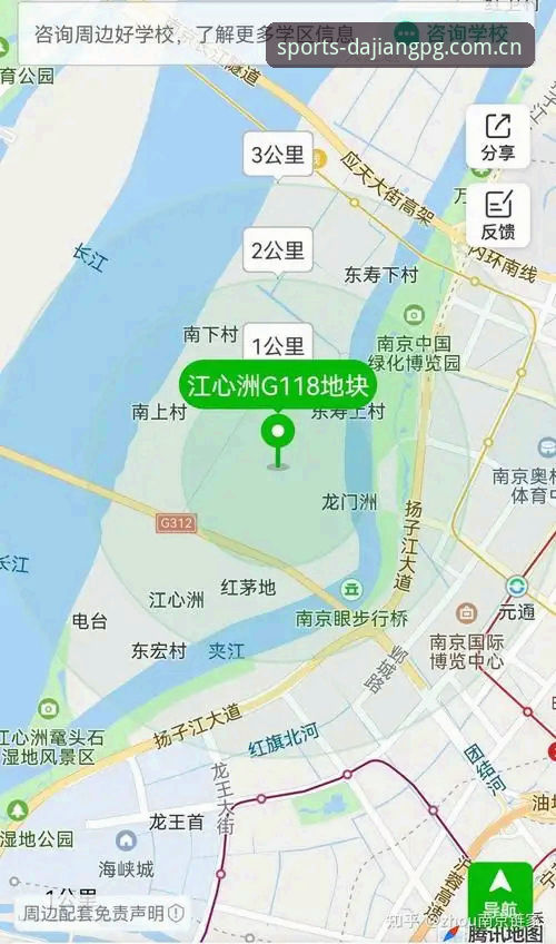 大江体育官方下载地址全面评测:从安装到使用,老用户带你避坑