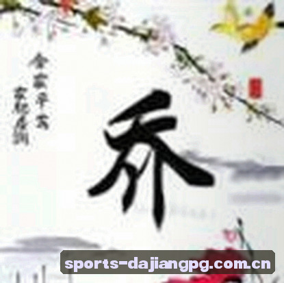 周婷