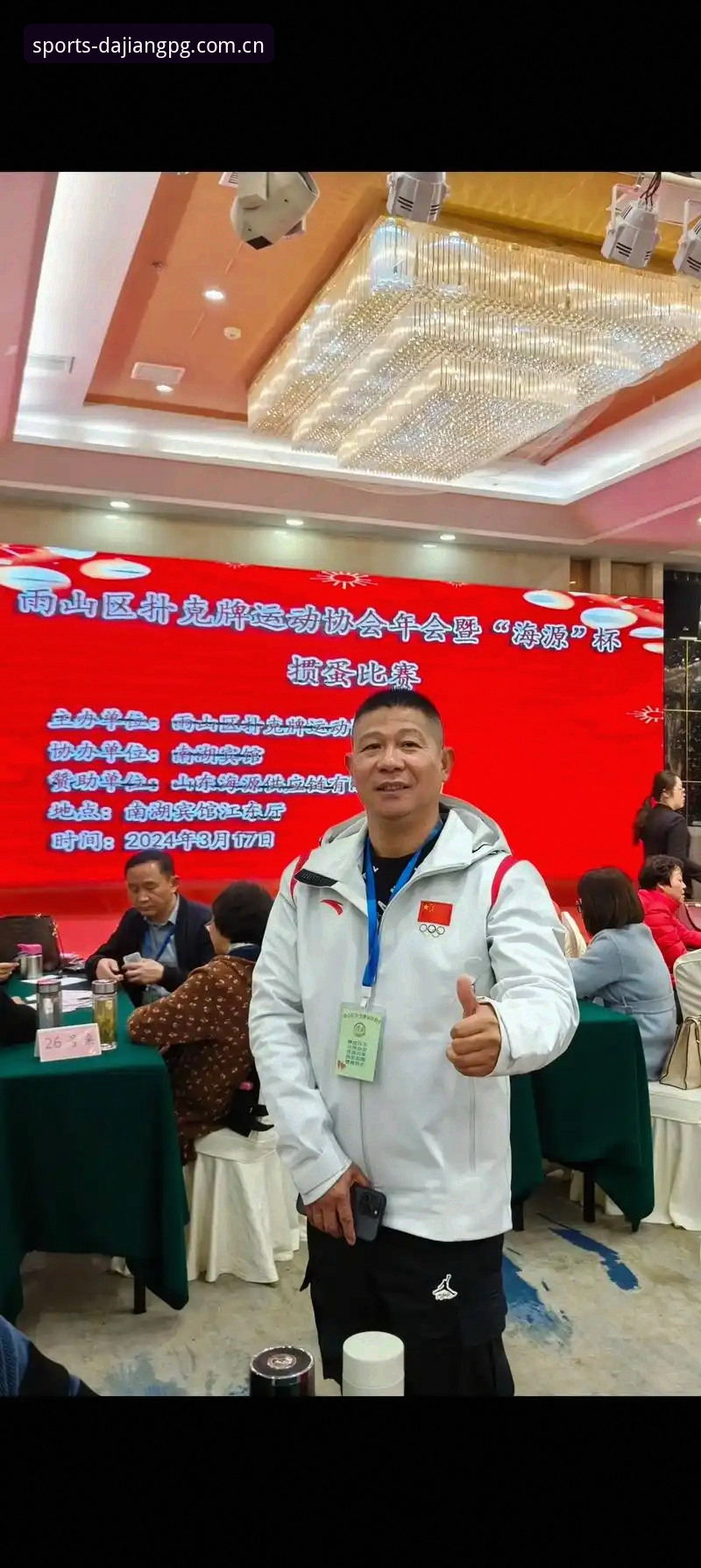 大江体育中国版安卓版深度评测:v2.1.0实测数据与注册指南全解析