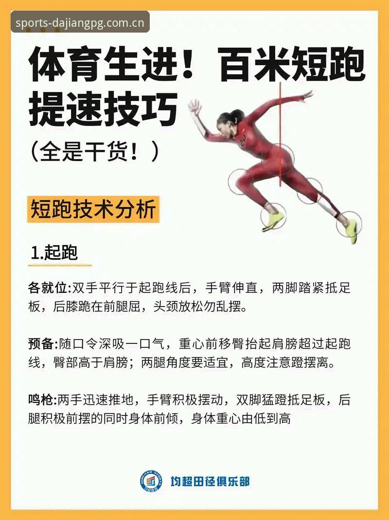 3个关键步骤,助你快速上手大江体育官方网站并获取最新资讯