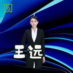 王远