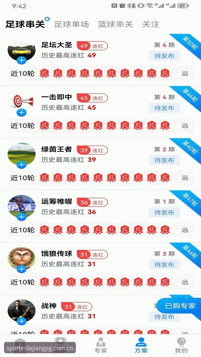 大江体育App下载的7个核心优势与完整使用指南